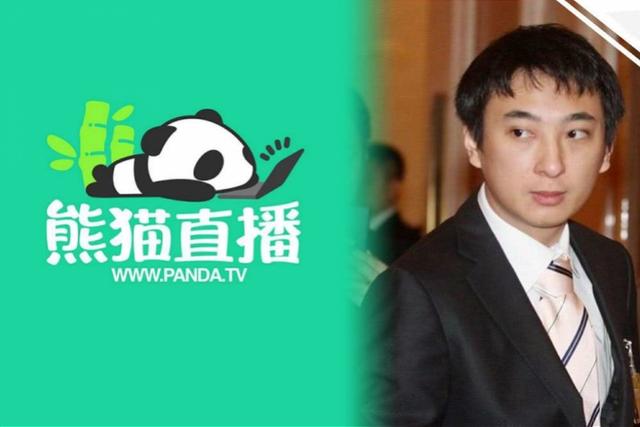 从估值50亿到失血倒地,王思聪打造的熊猫直播踩了哪些坑?