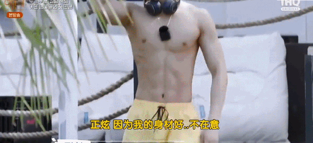 韩国大尺度真人秀！男女混住，太会玩了