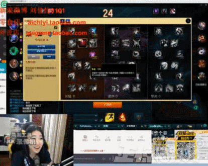 双手离开键盘打LOL?直播一姐代打被实锤,人气跌到只能做陪玩?
