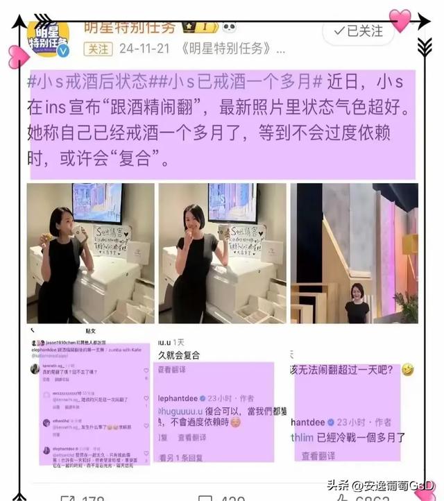 小S肝指数飙高却仍强撑体面:无性婚姻里的自欺欺人有多可怕?