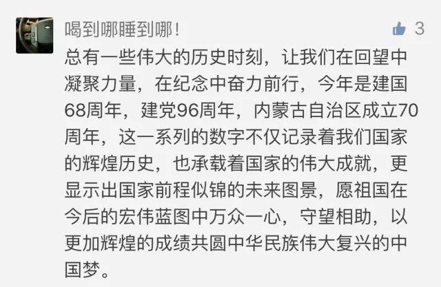 「第522期」强势围观！中奖名单公布啦，你在其中吗？