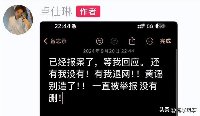 卢老板的眼光还真不赖，三只羊的这13位女主播一个比一个有韵味