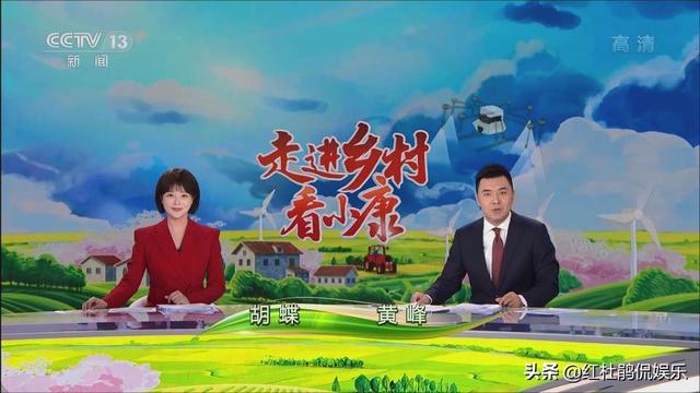 央视新闻主播被洗牌，60后存在感降低，看好90后商亮郑子可的发展