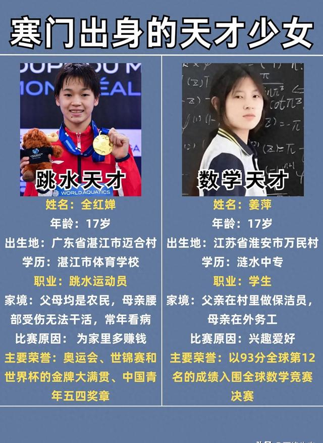 姜萍爆火后，网友眼尖发现她脸颊有北斗七星痣，是妥妥文曲星下凡