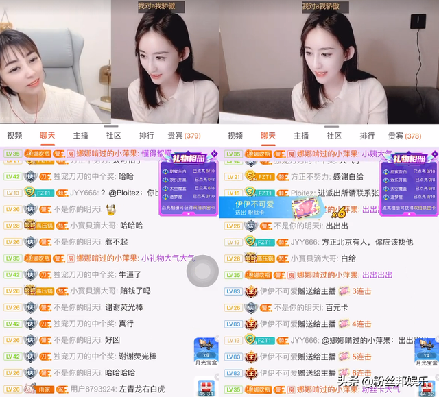 女主播自曝打人进派出所,直播时秀出大花臂,粉丝直言“社会人”