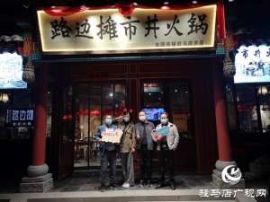 1024韩国女主播(FM1024美女网红主播“明哥”打卡皇家驿站“路边摊市井火锅”为天中美食代言)