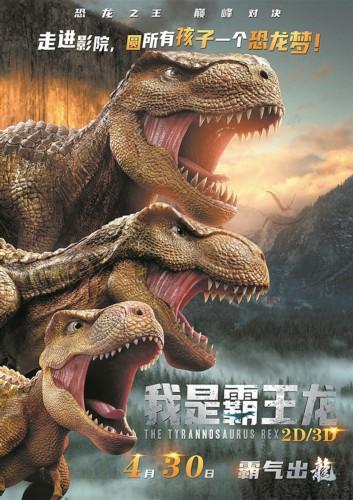 “出拳”吧！五一档