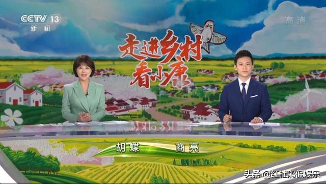 央视新闻主播被洗牌，60后存在感降低，看好90后商亮郑子可的发展