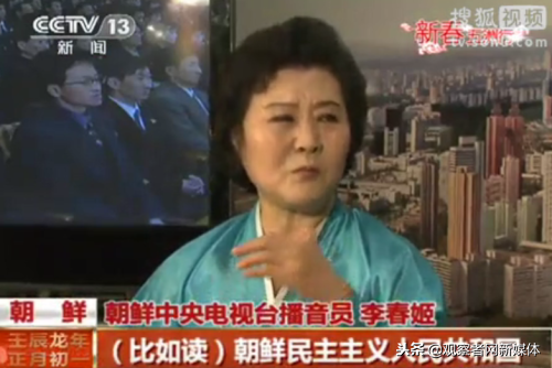 朝鲜声音李春姬的一生
