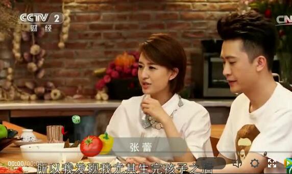 董卿白岩松鲁健章艳 央视主播们钟爱的护嗓“神器”