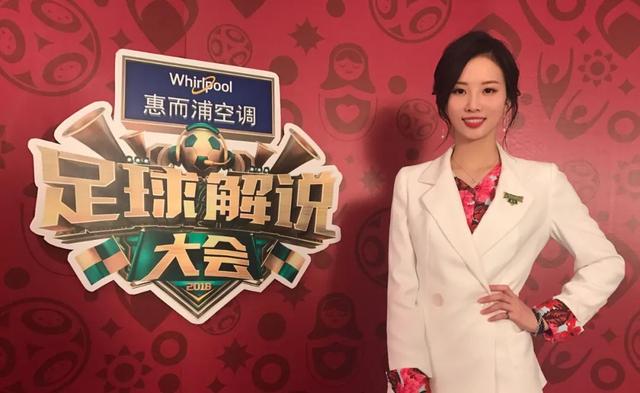 专访@林梦鸽：懂球，也是女解说的关键词