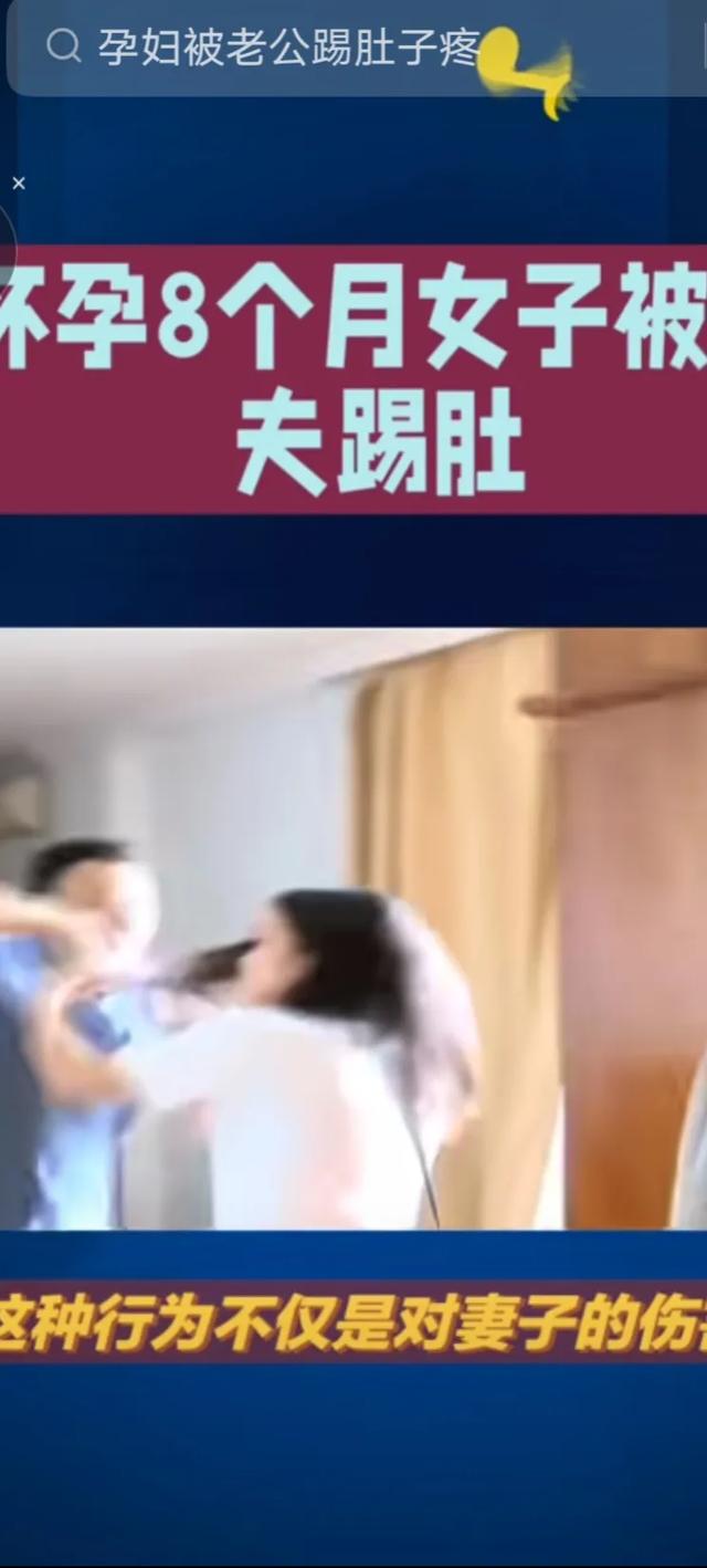 惊爆~内慕，怀孕8月遭家暴，丈夫竟为女主播一掷千金