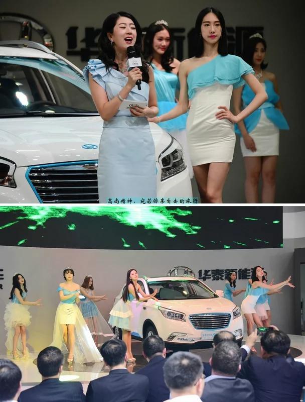 香车美女,2016北京车展,我们到底看什么?