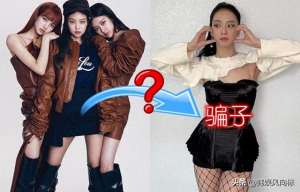 ysl韩国女主播(网友：为何粉墨成员称金智秀为骗子？朴彩英成为圣罗兰新代言人)