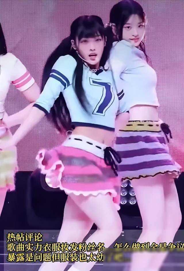 韩国女团雷人造型引争议!未成年穿透明裙,上台几乎全裸!