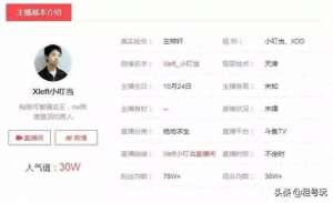 逗趣直播女主播蛇哥(吃鸡一哥官宣解封,XDD小叮当成年后首播,斗鱼三幻神凑齐了)