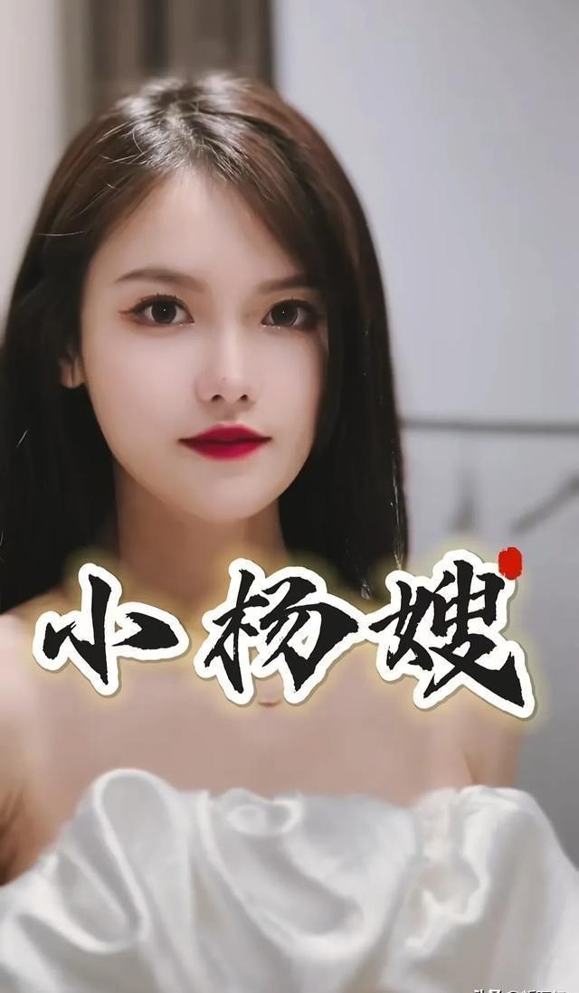 三只羊头部美女主播合集，小杨哥亲自挑选，每一位都是绝丽佳人