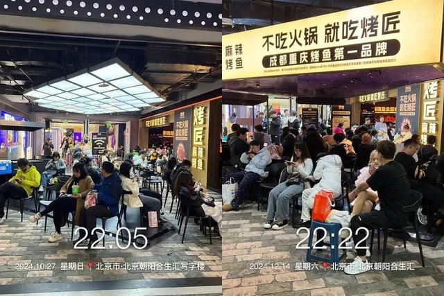 走出川渝的排队王，不再只是火锅了？