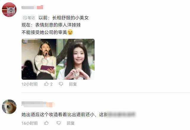 韩国女团雷人造型引争议!未成年穿透明裙,上台几乎全裸!