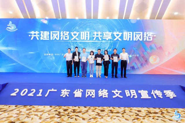 2021广东省网络文明宣传季正式启动，虚拟主持人“小晴”惊艳亮相