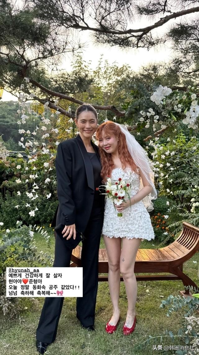 原组合After School成员，发文记录歌手泫雅和龙俊亨结婚现场