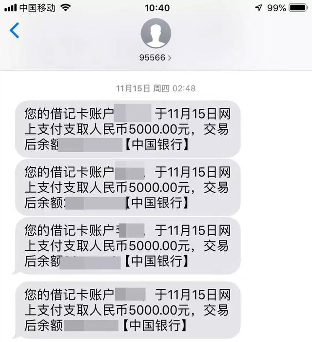 25岁小伙沉迷女主播无法自拔,半月打赏近10万盗窃款!