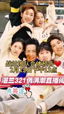 伦理片女主播直播(张兰不愧是战兰18点新账号开播,湛蓝321俏满潮的秘密曝光)