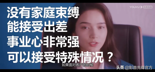 “我可以骚，她不能扰”，这短剧太大胆了