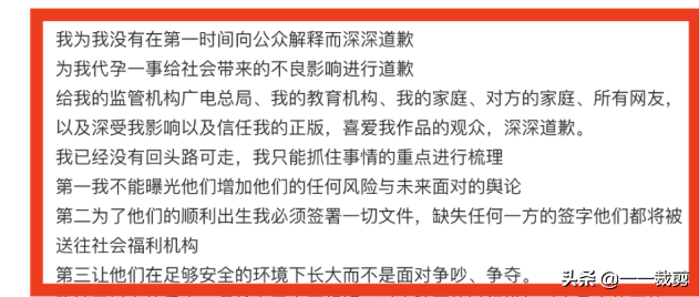 吴亦凡:爽死了。郑爽:凡死了