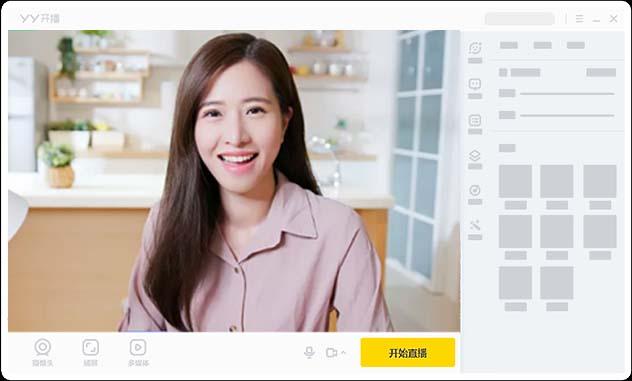 yy直播伴侣怎么用手机当电脑摄像头？-20240725