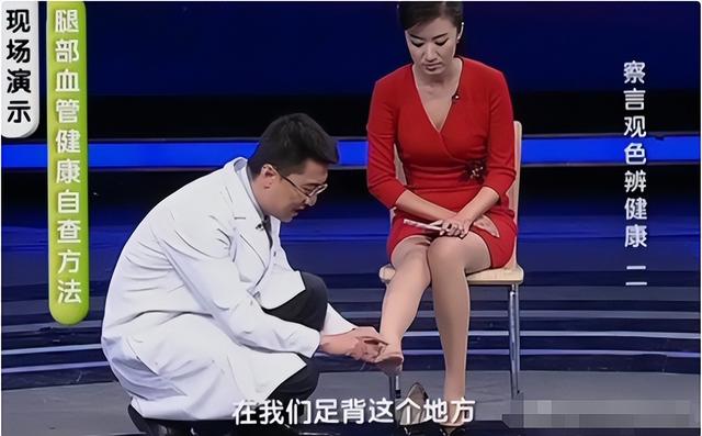 方琼：最适合穿丝袜的女主持人，每一个镜头都那么美，令人着迷