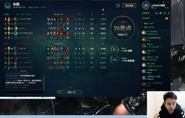 冰凡被水友嘲讽直接心态爆炸，道歉后粉丝的回答却笑喷网友