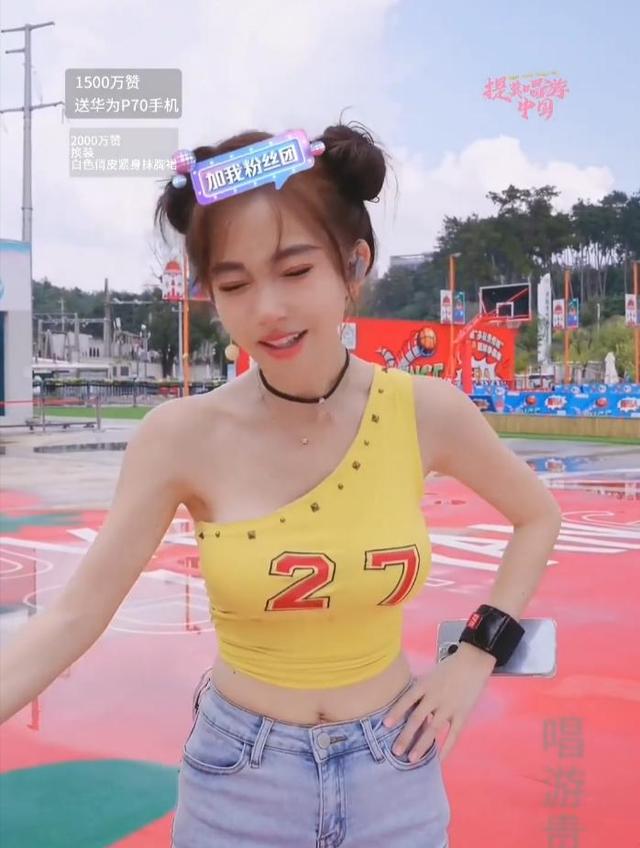 冯提莫遇暴雨打湿上衣，粉丝点唱《摇太阳》，竟真把太阳摇出来了