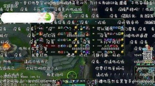 刘梓晨直播开骂LOL小漠 小漠：我要请他吃饭