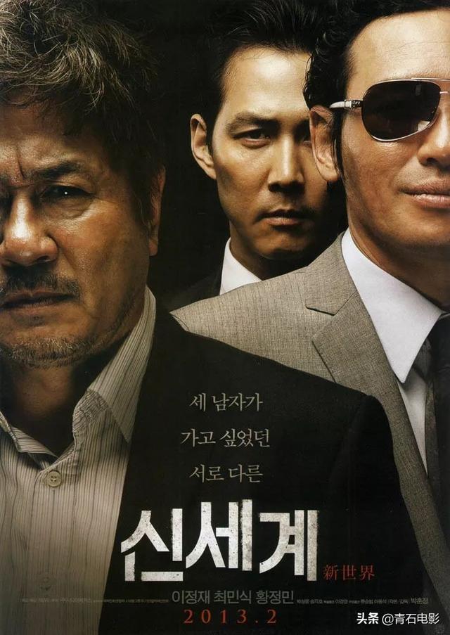 韩网评分8.57,被誉为韩版《超体》,导演前作是高分片《新世界》