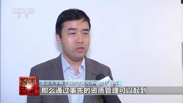 神药消除结节成功率98%?揭秘带货直播间里的谎言