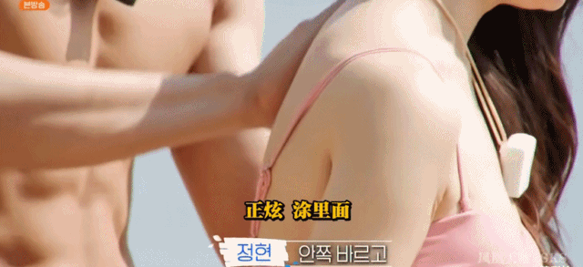 韩国大尺度真人秀！男女混住，太会玩了