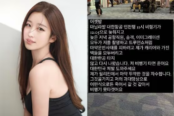 “我的生命处于危险之中”,韩美女主播不得不自首?