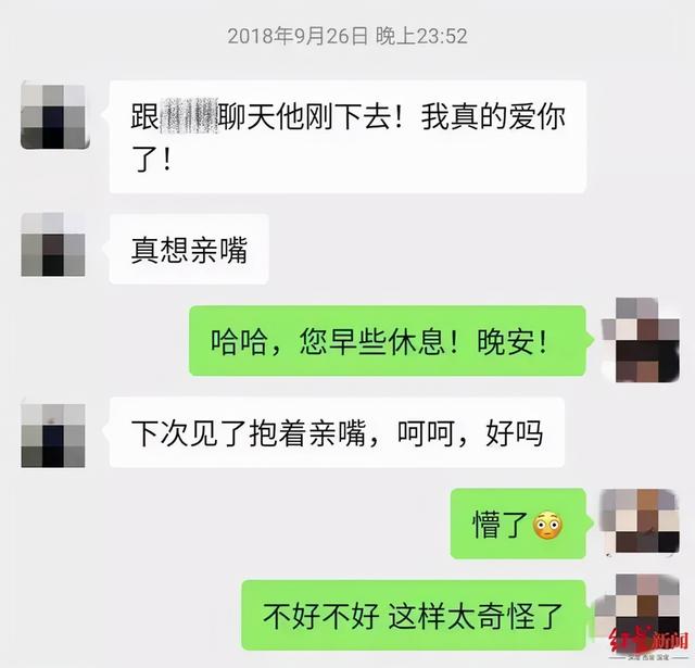 女主播被“外卖员”强暴,骇人细节曝光:那些恐怖故事,都是真的