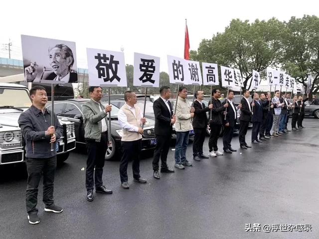 一位农村妇女与县委书记的“争执”造就了全球小商品之都！