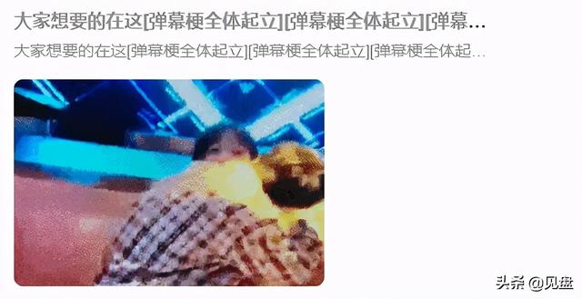 女主播疑似和神秘土豪在KTV激吻,榜一大哥生气怒删粉丝牌