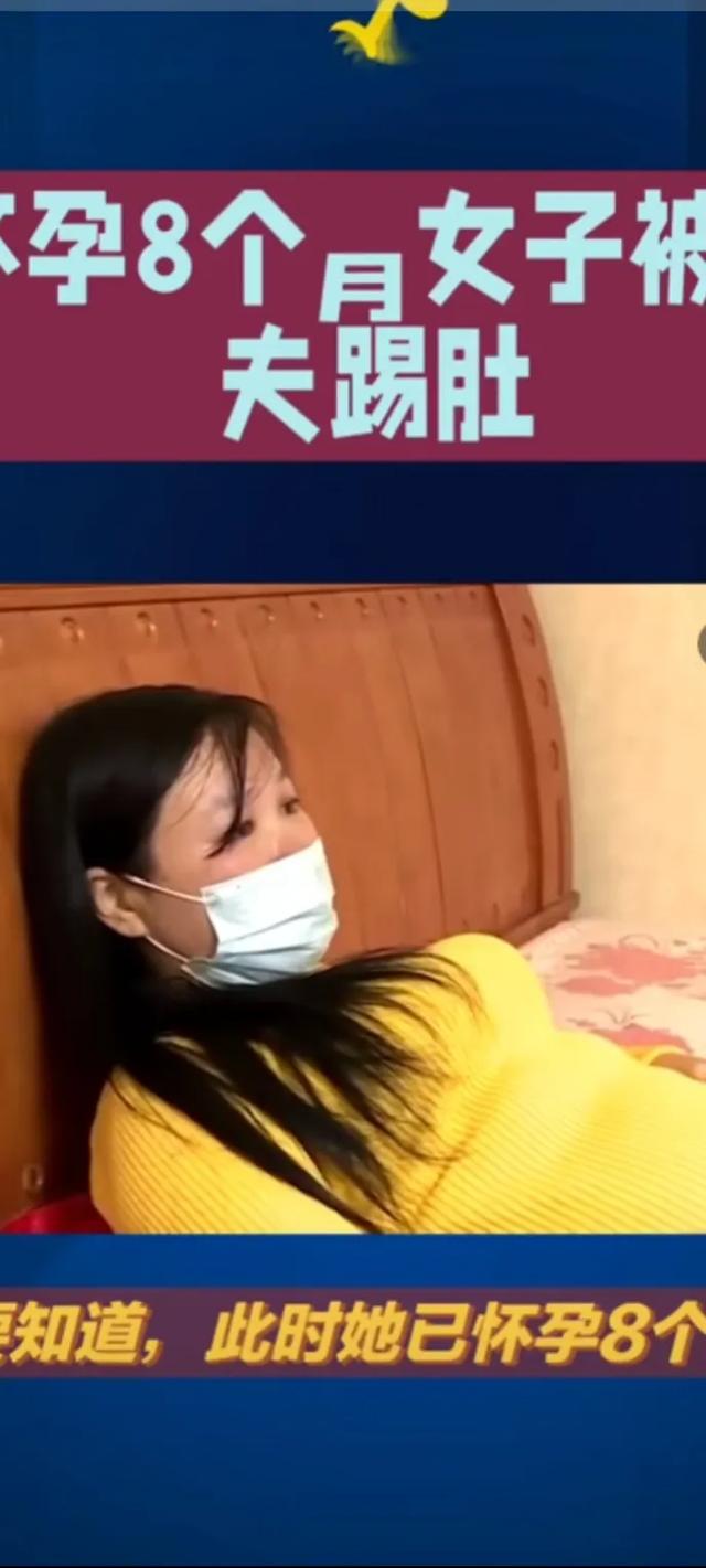 惊爆~内慕，怀孕8月遭家暴，丈夫竟为女主播一掷千金