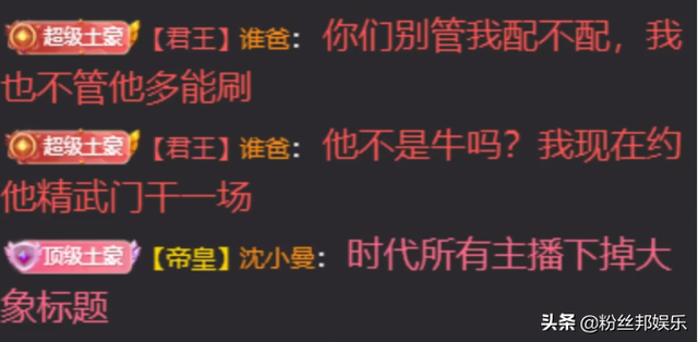 卸任停播大半年，沈曼终于有了动静，成为“孤岛”后宣布回归