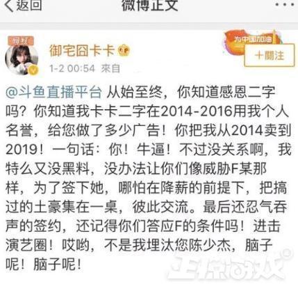 双手离开键盘打LOL?直播一姐代打被实锤,人气跌到只能做陪玩?