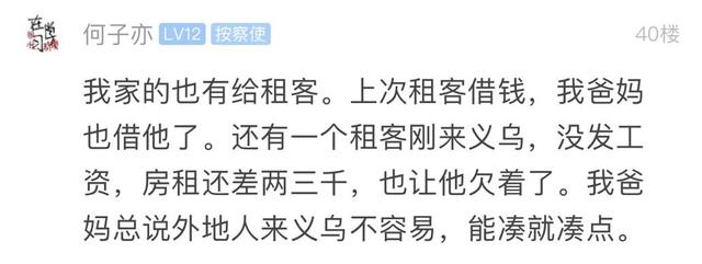 姑娘回到家发现门把手上挂了这东西！网友：羡慕