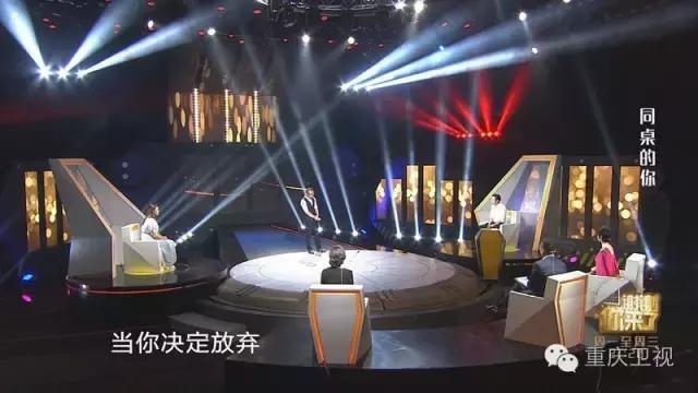 《谢谢你来了》同桌的你，为何要藏下我的录取通知书？