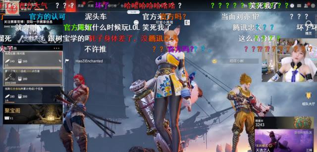 美女主播大秀纯欲风,一夜吸粉5万!永劫无间成新时代涨粉利器?