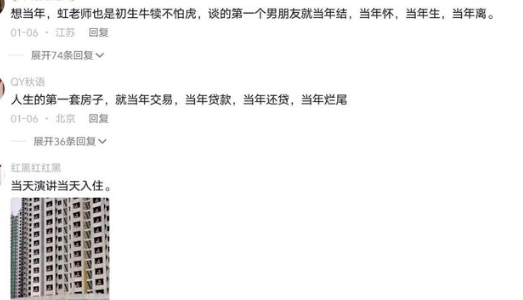 央视主持人虹云去世，病因曝光，初二独自去医院，曾夸恒大被网暴