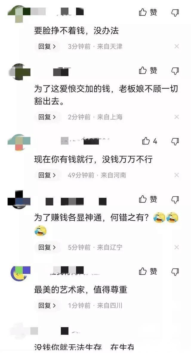 河北女主播“脱裤露乳”只为满足榜一大哥打赏，网友：道德何在？
