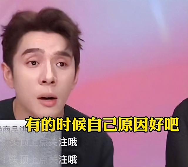 李佳琦直播黄段子曝光，还对杨幂吸果冻说“口活”